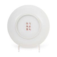 A Pair of Chinese Famille Rose Porcelain Dishes