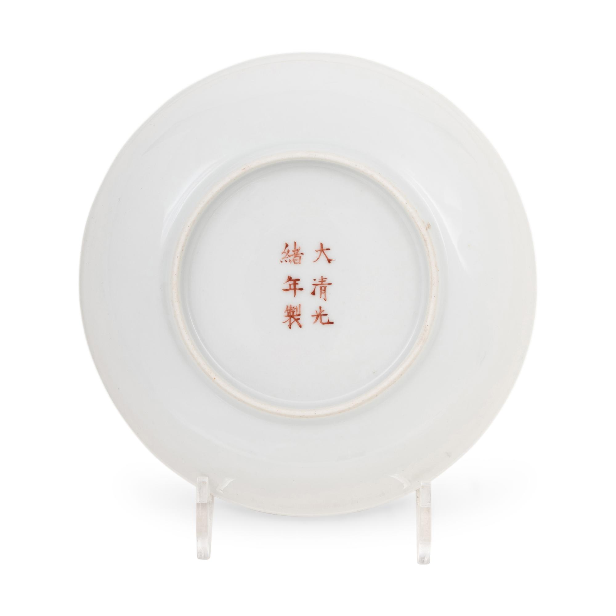A Pair of Chinese Famille Rose Porcelain Dishes