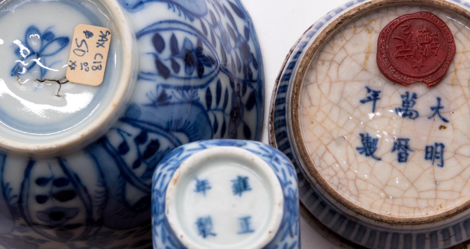 Twelve Chinese Porcelain Articles Height of tallest 7 inches. — 18TH-19TH CENTURY