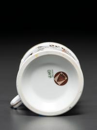 A Boxer's Porcelain Occupational Shaving Mug Belonging to Albert de Giovanni