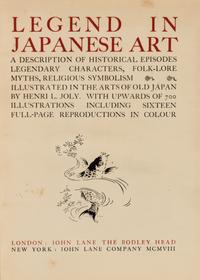 [JAPANESE ART & DESIGN] A group of six rare works pertaining to the history of Japanese art and design, comprising: