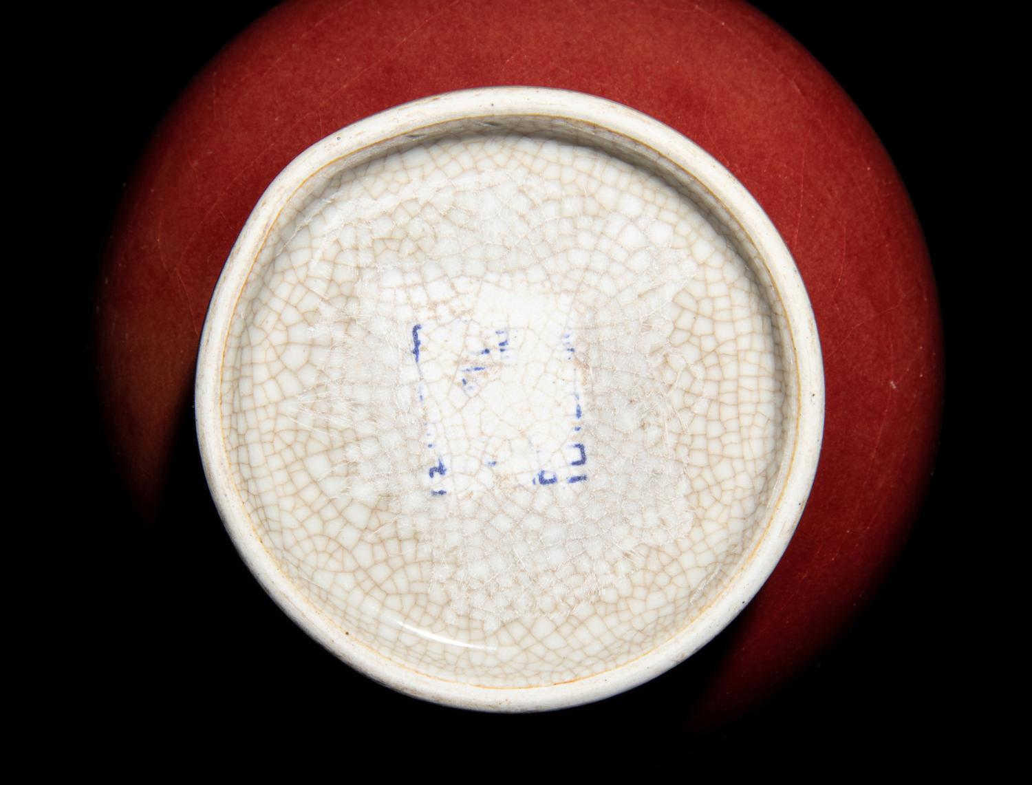 Two Chinese Monochrome Glazed Porcelain Vases