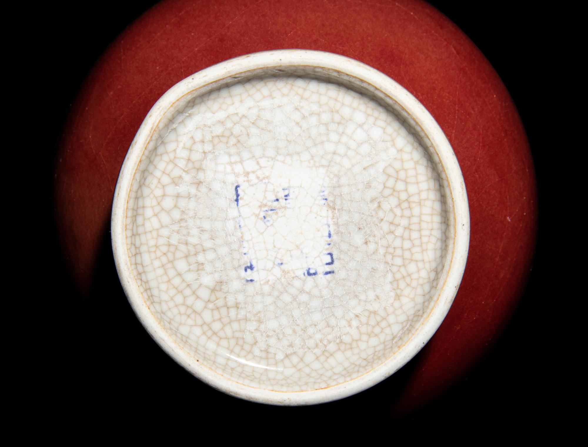 Two Chinese Monochrome Glazed Porcelain Vases