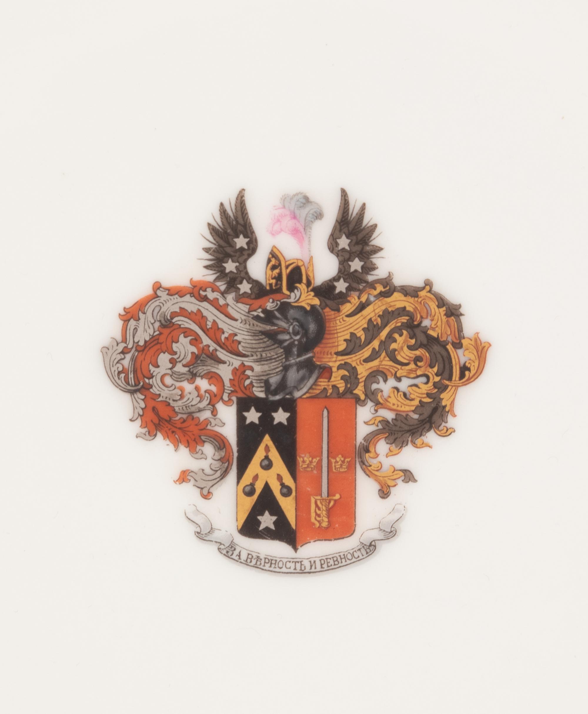 A Russian Armorial Porcelain Plate