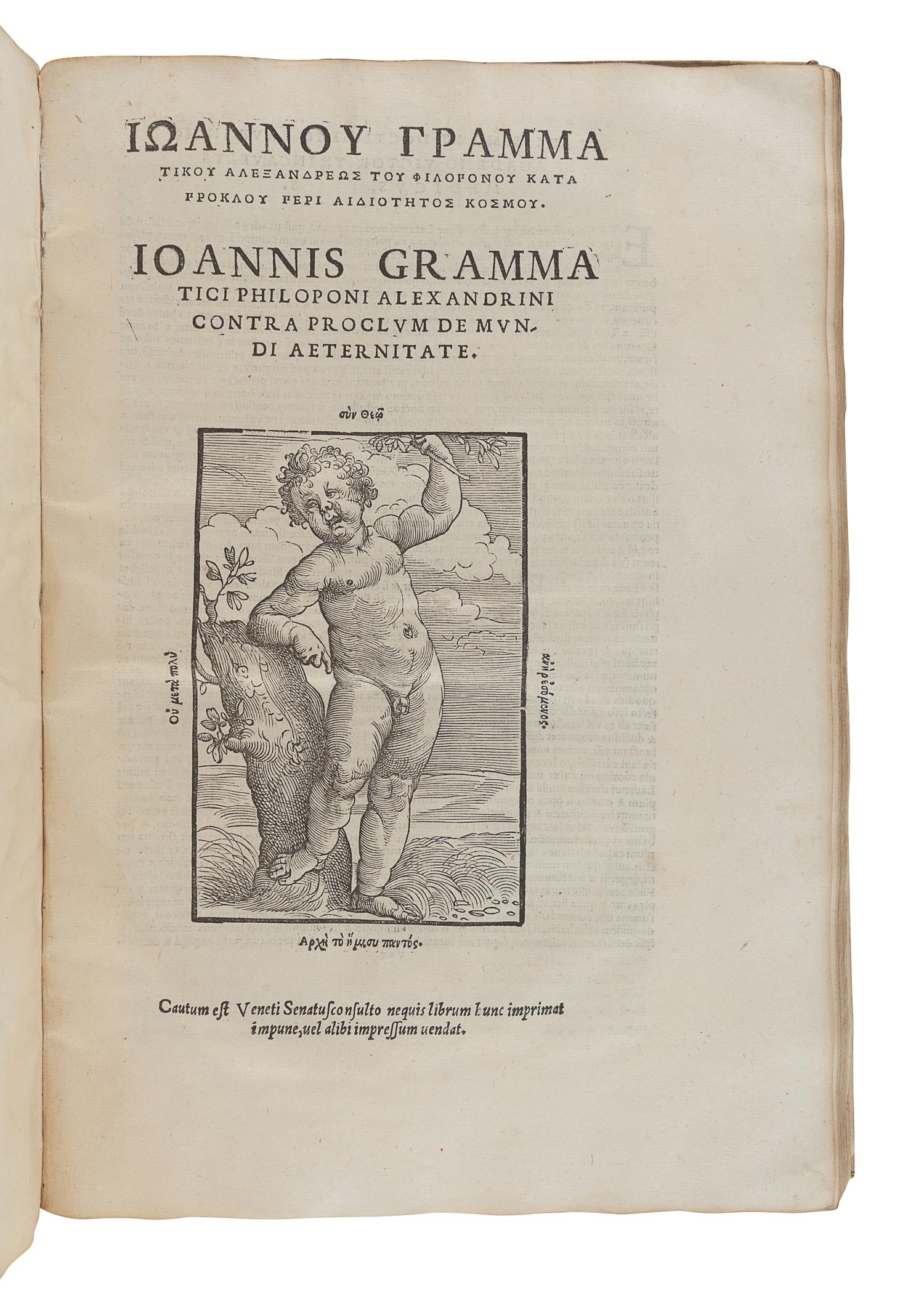 ARISTOTLE (384-322 B.C.). De Animalium generatione libri quinque cum Philiponi Commentariis . Venice: Joannes Antonius and Fratres de Sabio, February 1526.