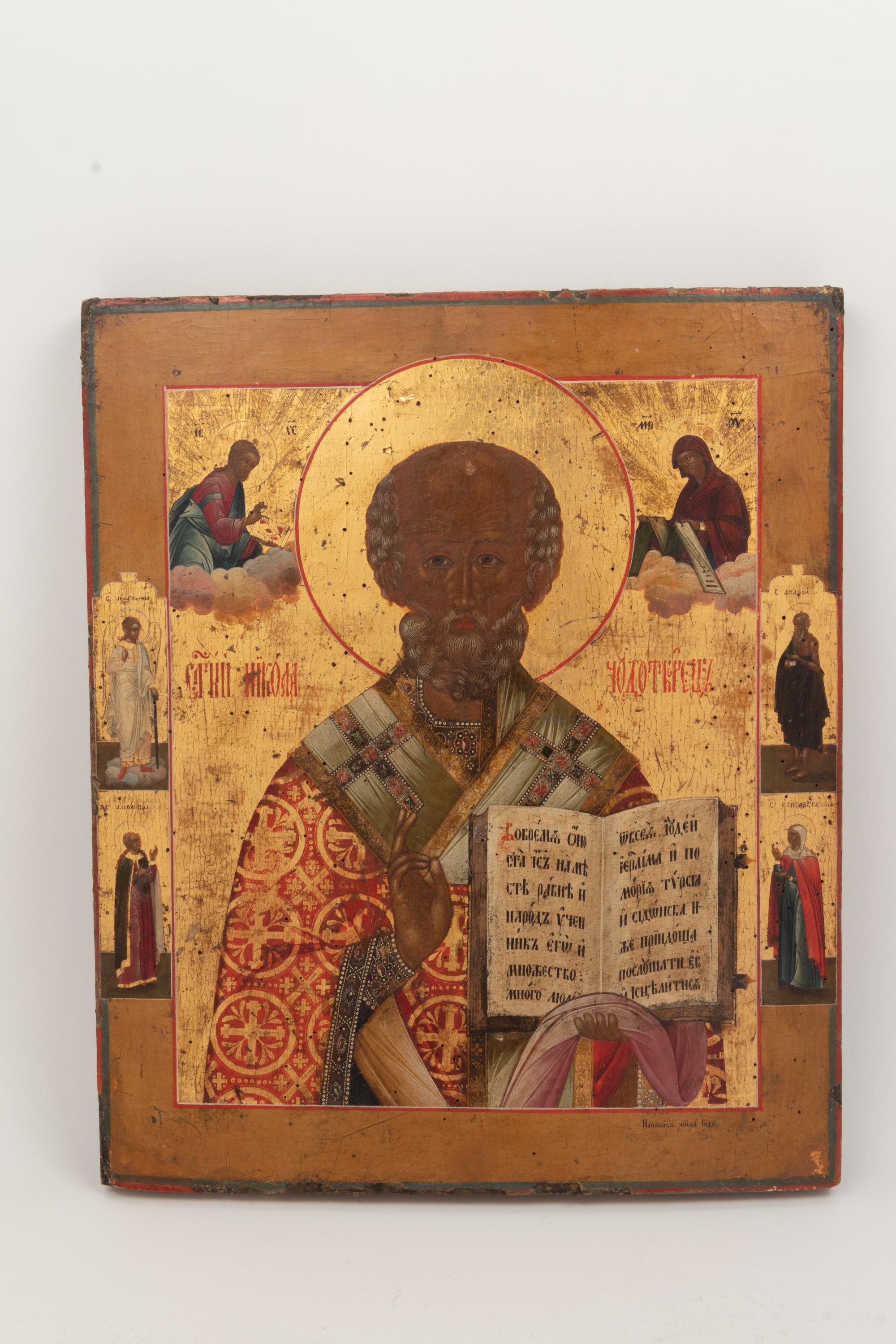 An Eastern European Painted Icon