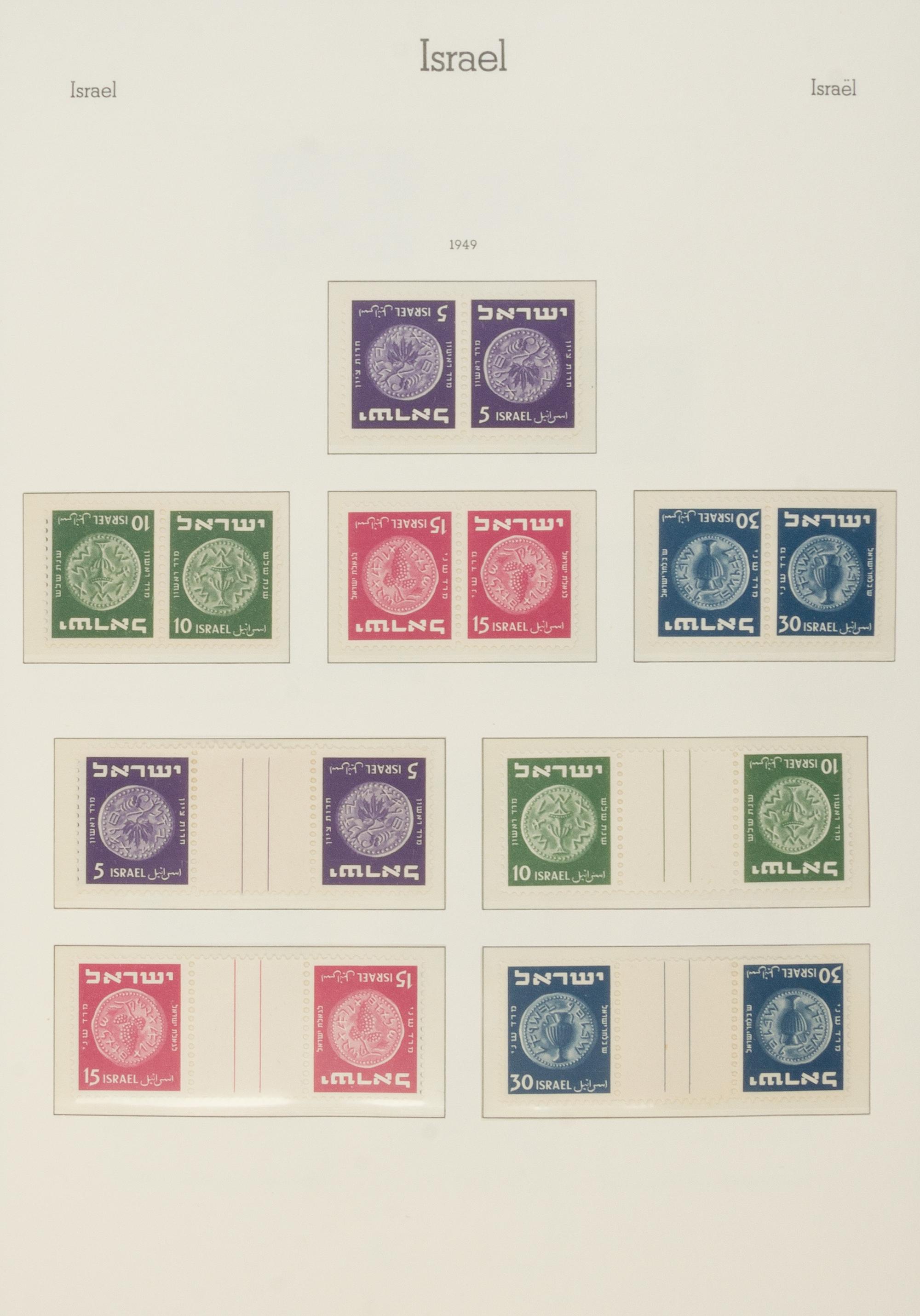 A Collection of Israel Postage Stamps — LEUCHTTURM BRIEFMARKEN-ALBUM: No. 787 TAB SF
