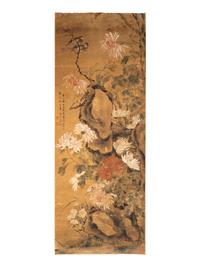 Wang Yuyan