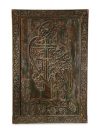 An Islamic Carved and Painted Wood Panel — 19th/20th Century