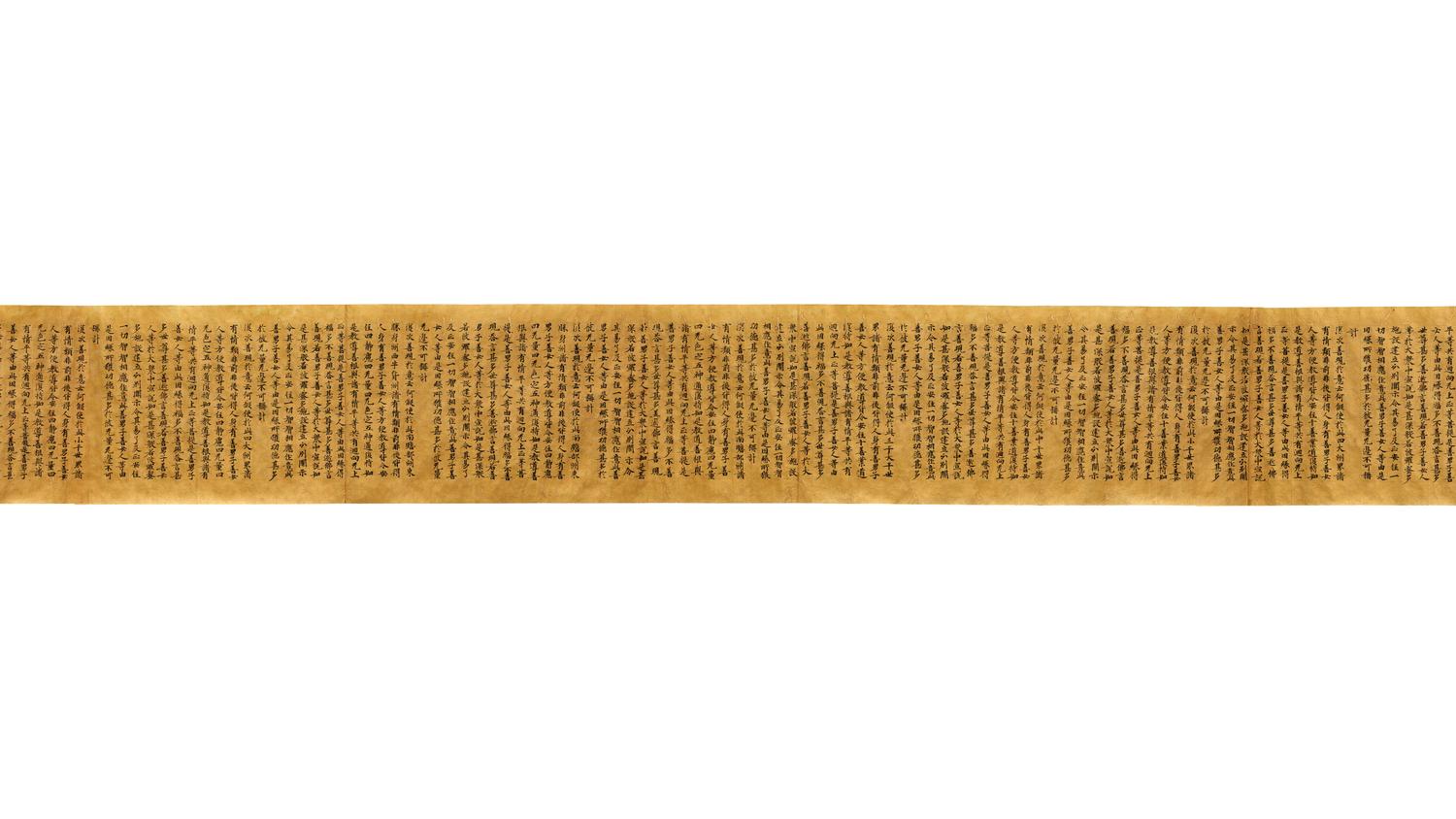 Mahāprajñāpāramitā Sūtra (The Great Wisdom Sutra), Daihannyaharamitta-kyō, Volume 334.