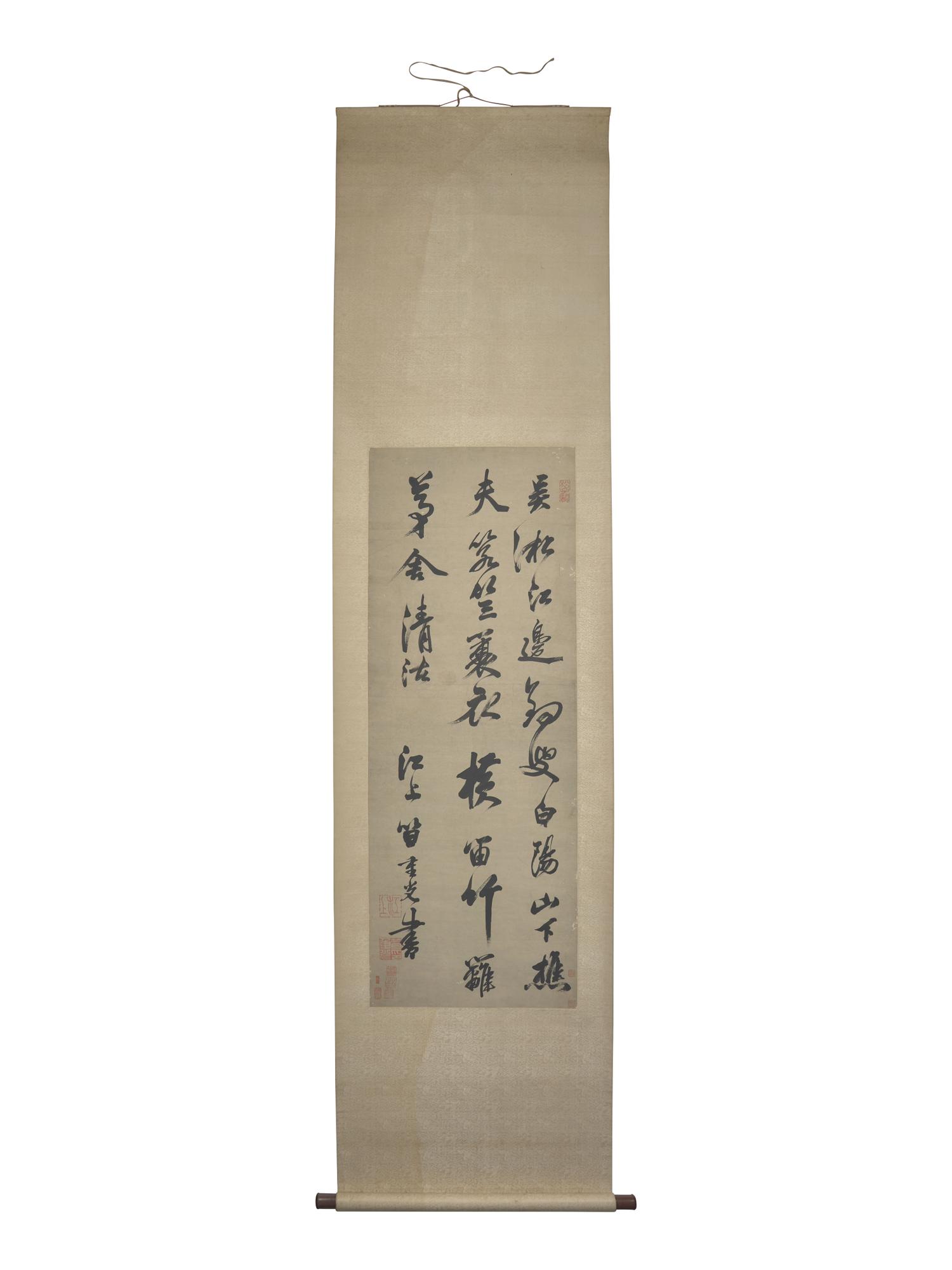 Da Chongguang (Chinese, 1623-1692) 笪重光（明，1623-1692）