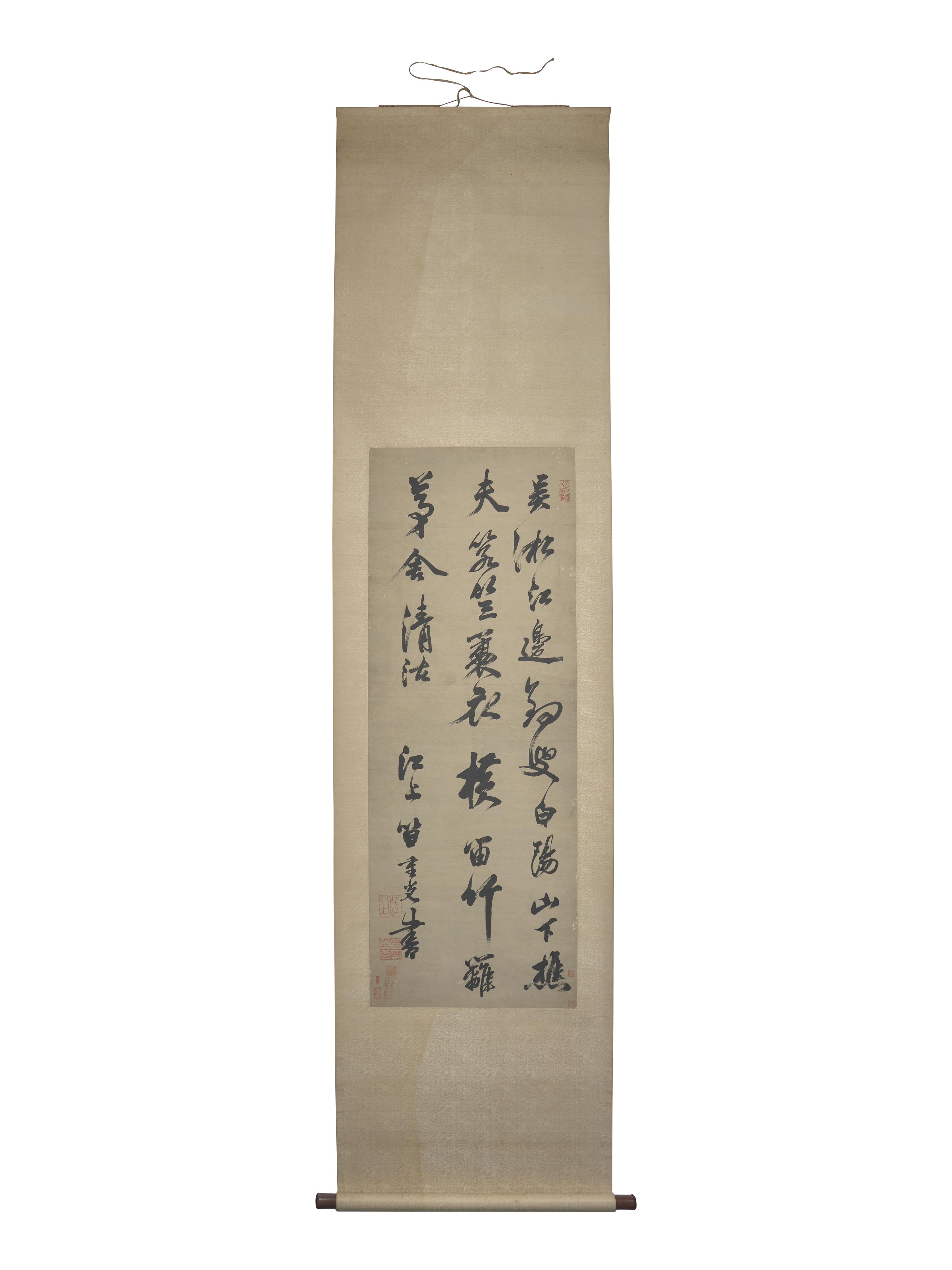 Da Chongguang (Chinese, 1623-1692) 笪重光（明，1623-1692）