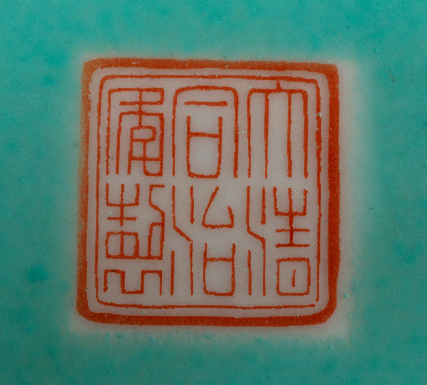 A Pair of Chinese Export Porcelain Bowls