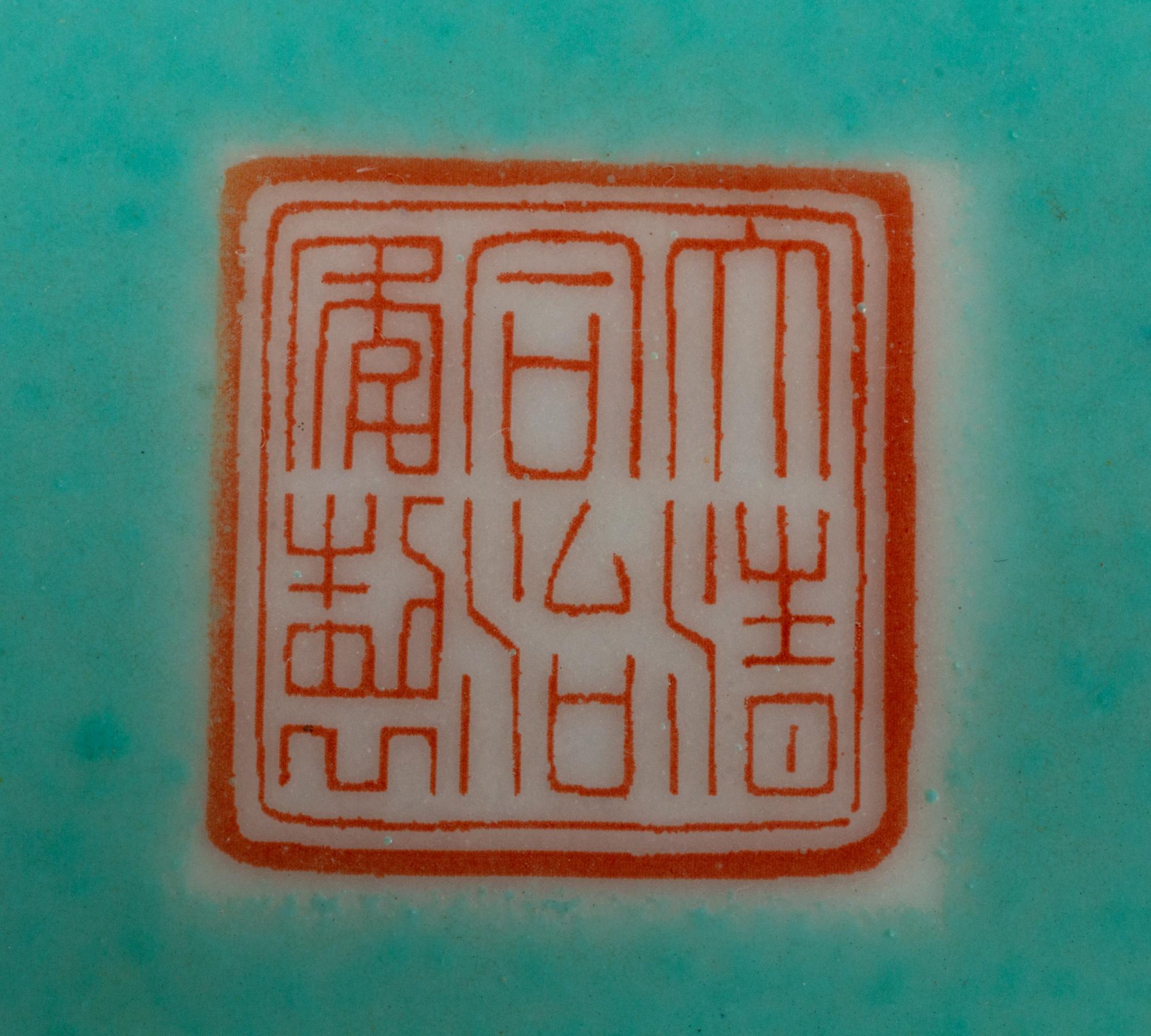 A Pair of Chinese Export Porcelain Bowls
