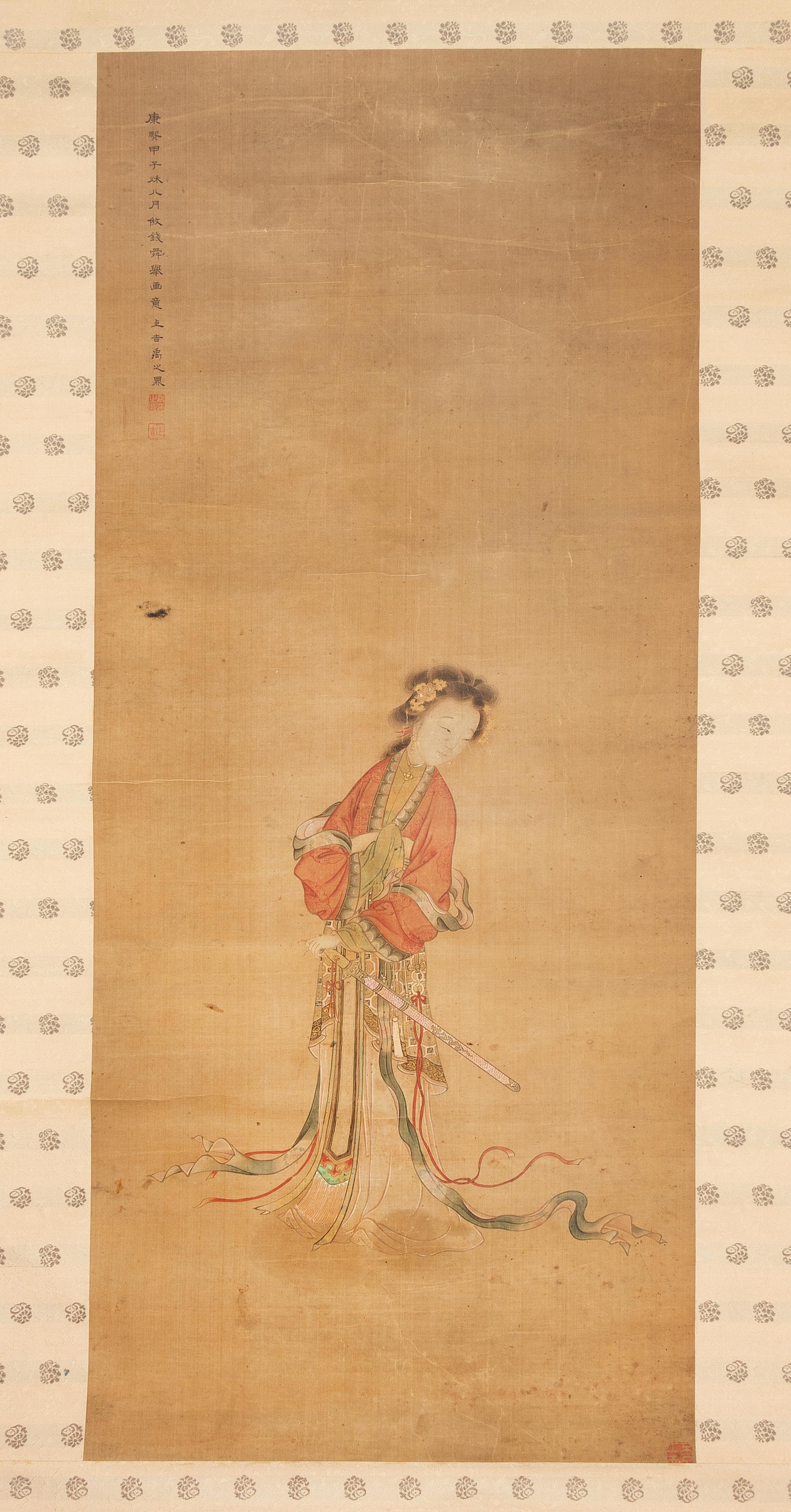 Attributed to Yu Zhiding, (1647-1716), Lady