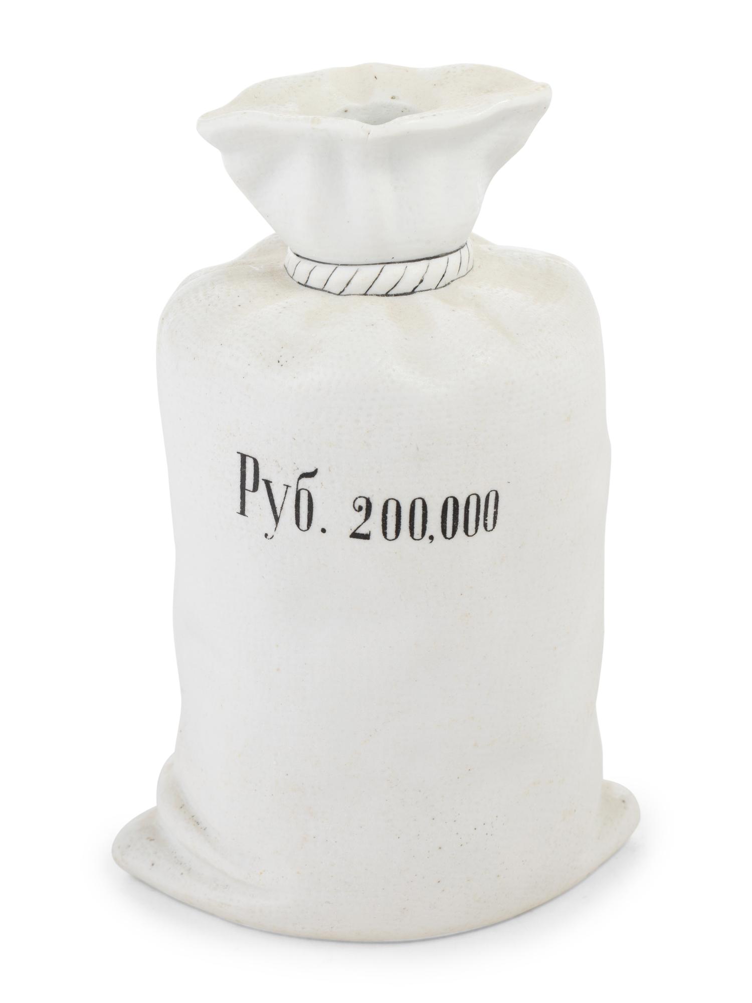 A Russian Ceramic Promotional Decanter