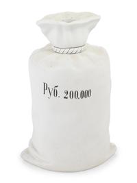 A Russian Ceramic Promotional Decanter