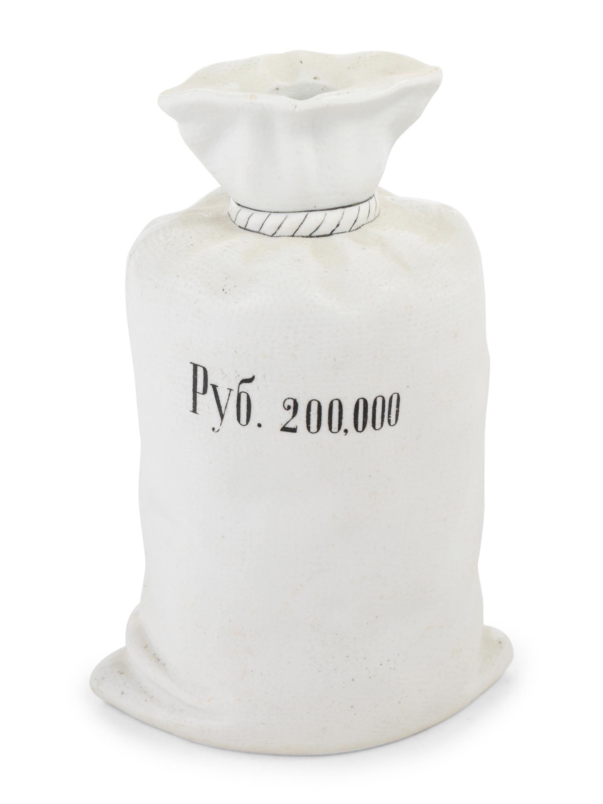 A Russian Ceramic Promotional Decanter