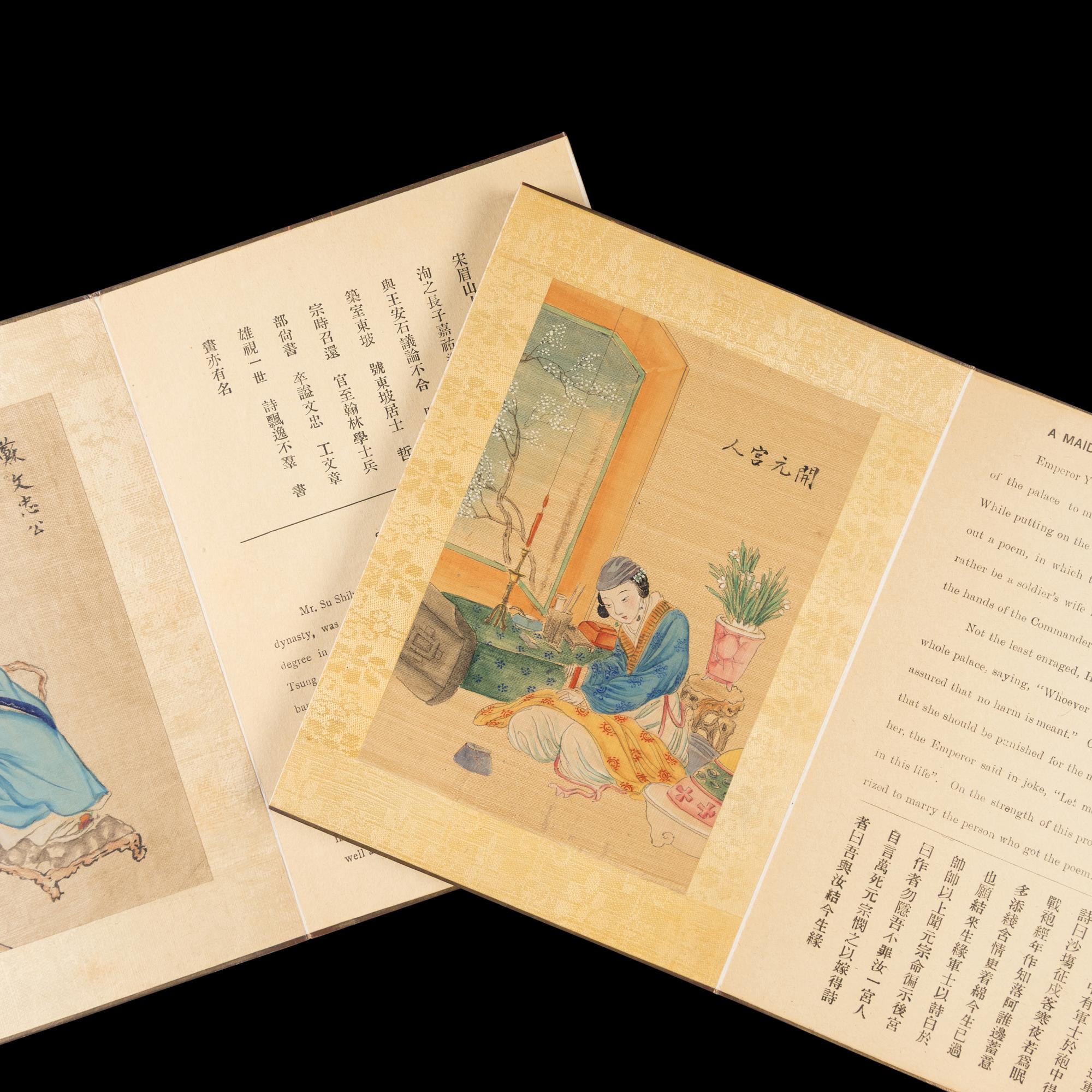 A Group of Chinese Ink on Silk Paintings and Books, 20th Century — 近代 絹本水墨花鳥鏡框兩幅及冊頁書兩種