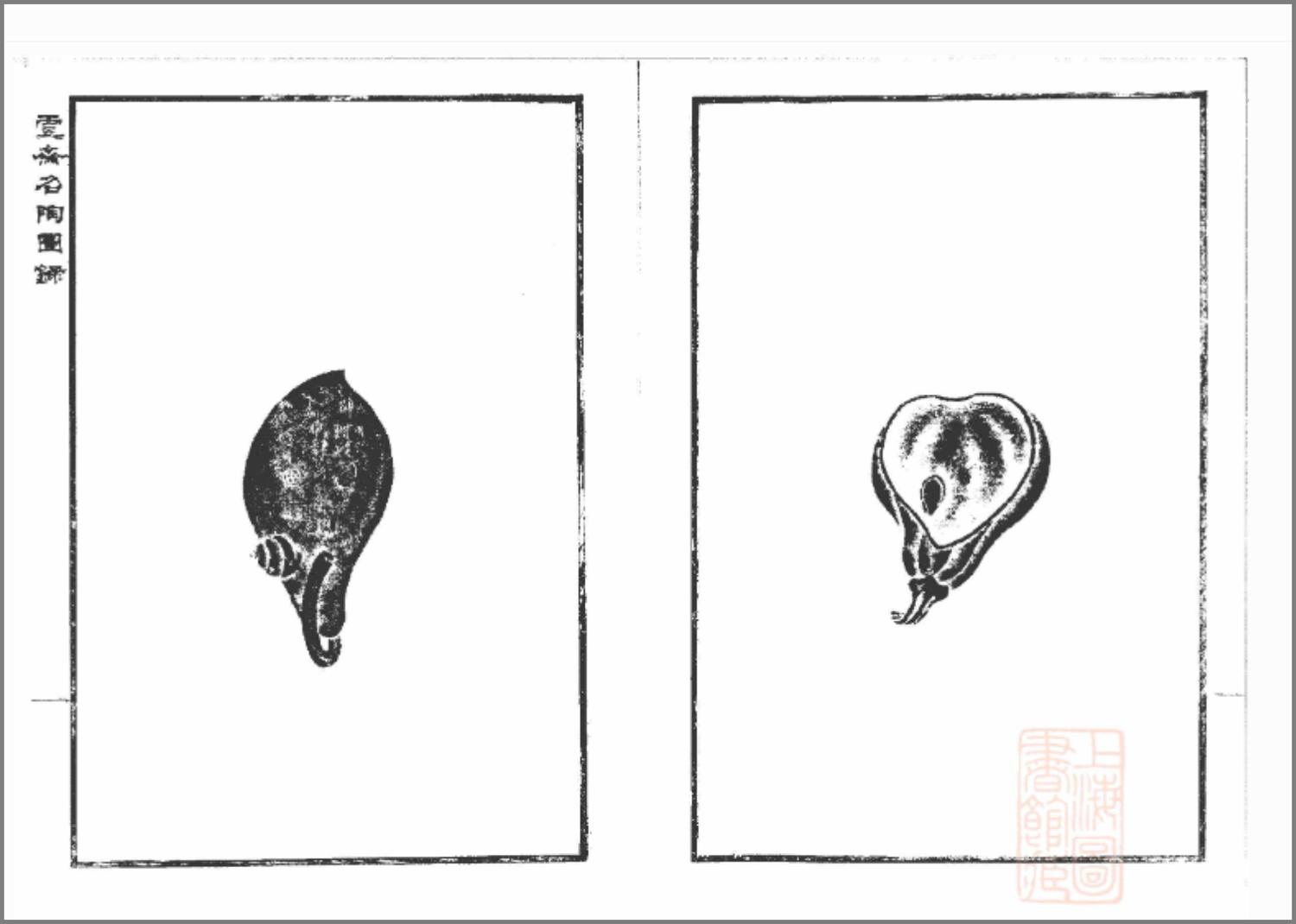 A Rare Yixing 'Eggplant' Coupe with Impressed Seal 'Yuan' and Wood Stand 陳鳴遠款秋茄水注