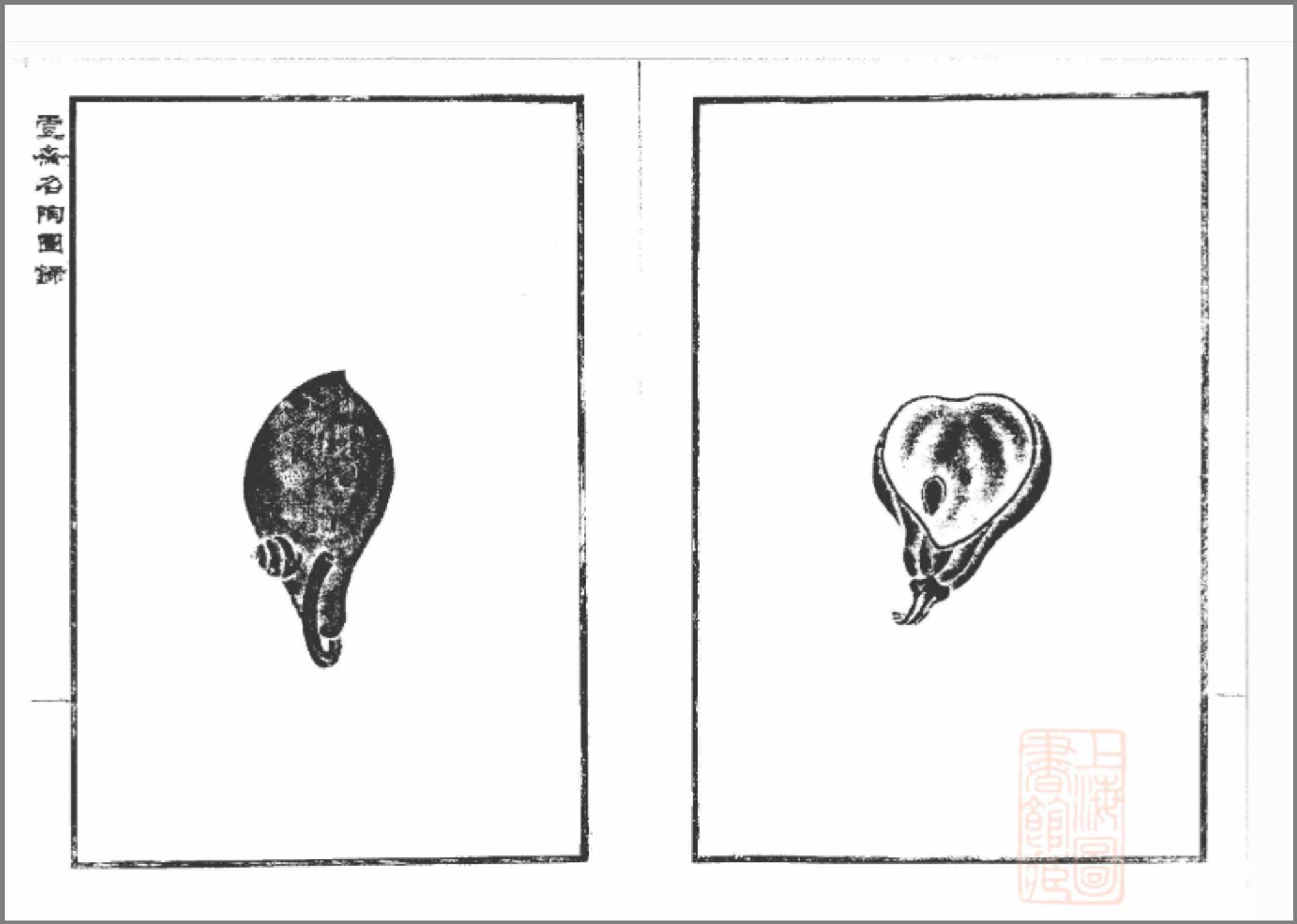 A Rare Yixing 'Eggplant' Coupe with Impressed Seal 'Yuan' and Wood Stand 陳鳴遠款秋茄水注