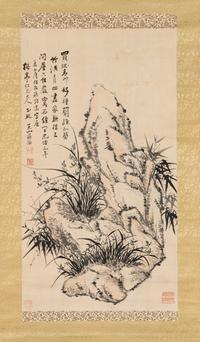 Jiang Qian (Chinese, 19th Century) 蔣謙（清晚期）
