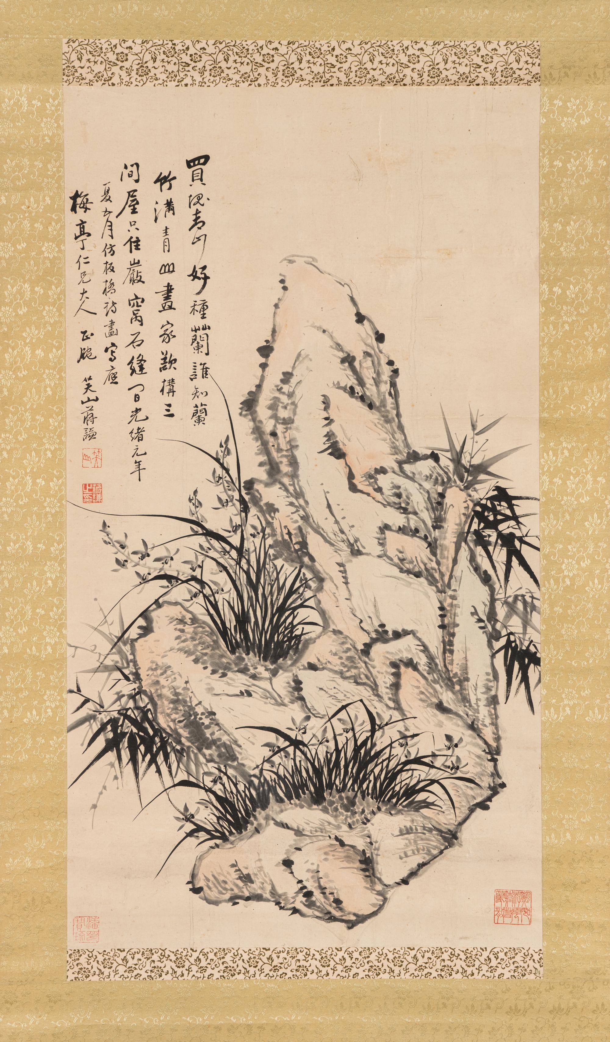 Jiang Qian (Chinese, 19th Century) 蔣謙（清晚期）