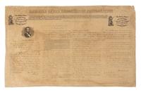 [EMANCIPATION PROCLAMATION]. [LINCOLN, Abraham (1809-1865)]. Facsimile of the Emancipation Proclamation . Chicago: Edward Mendel, 1863.