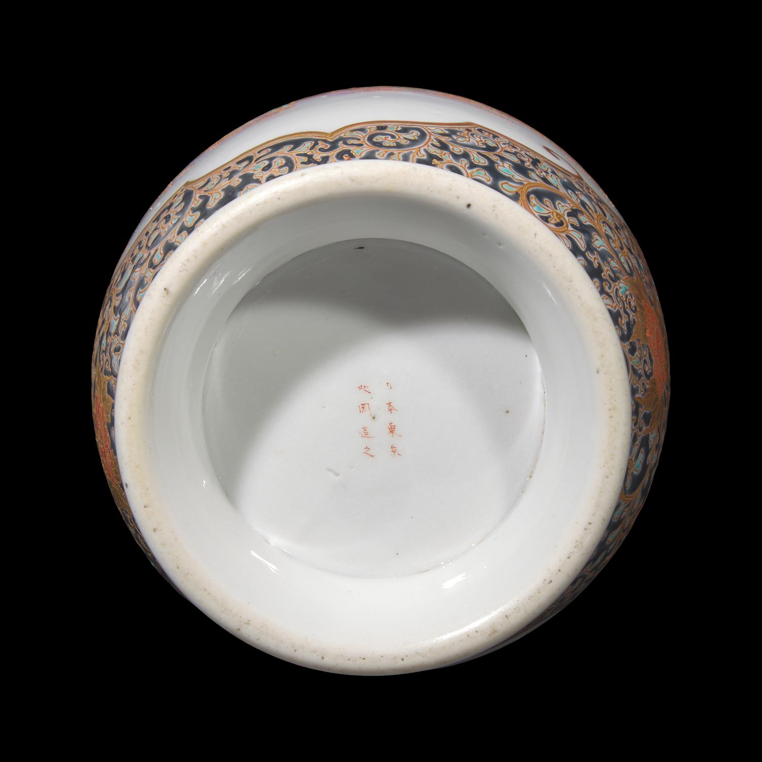 A Japanese Porcelain 'Dragon and Shishi' Vase, Signed, Meiji/Taisho Period 明治或大正 日本龍獅瓷瓶