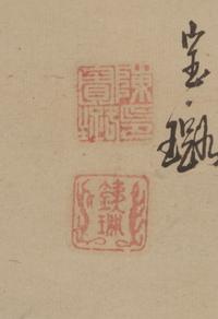 Attributed to Chen Baolu, (1858-1913), depicting immortals in a mountain setting.
