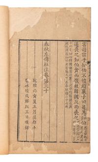 [CHINESE CLASSICS] Chun qiu zuo zhuan tu zhu, 6 volumes, dated year 1746 Shi ji ji jie suo yin zheng yi he ke ben, 14 volumes, dated year 1870 《春秋左傳注疏》 清同治《史記集解索隱正義》合刻本十四冊