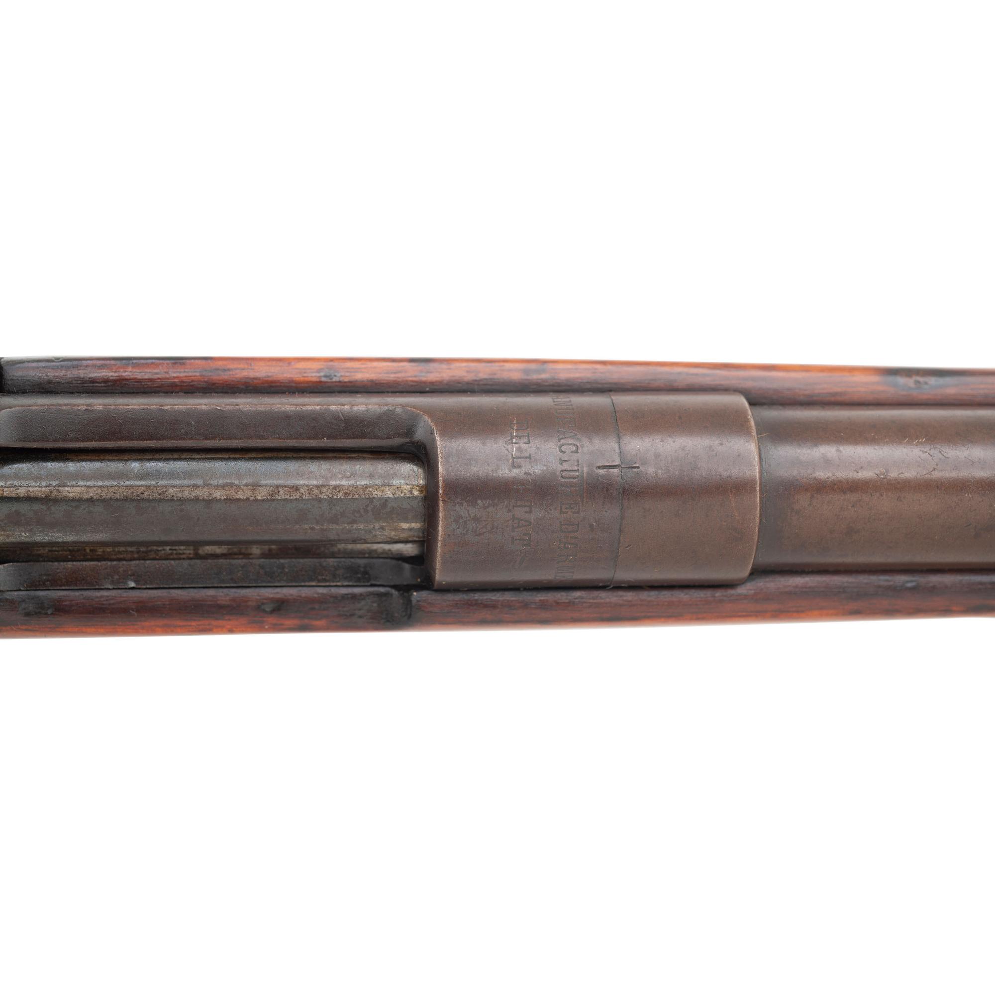 **Belgian Model 1889 Mauser Carbine