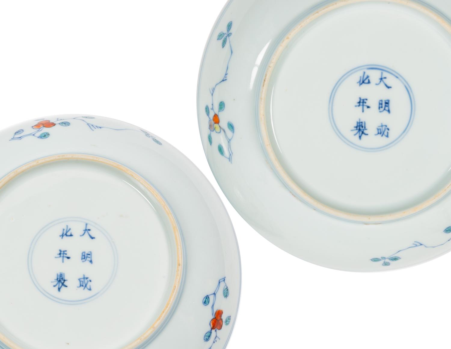 A Pair of Chinese Doucai Porcelain 'Pomegranate' Dishes