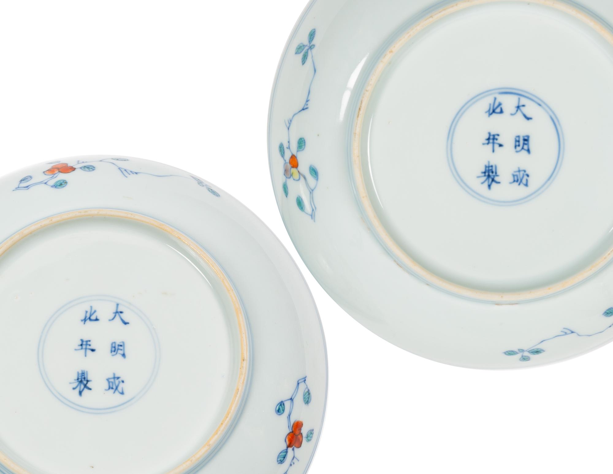A Pair of Chinese Doucai Porcelain 'Pomegranate' Dishes