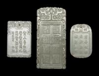 Three Chinese Jade Rectangular Plaques