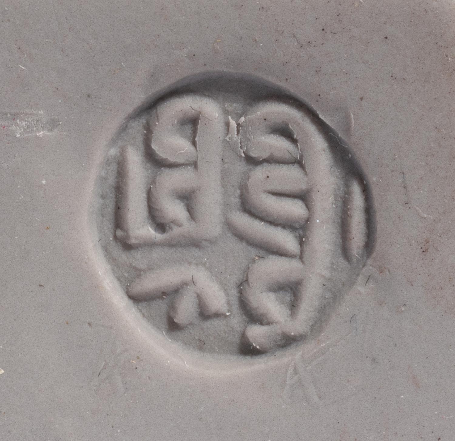 Four Ancient Silver Finger Rings