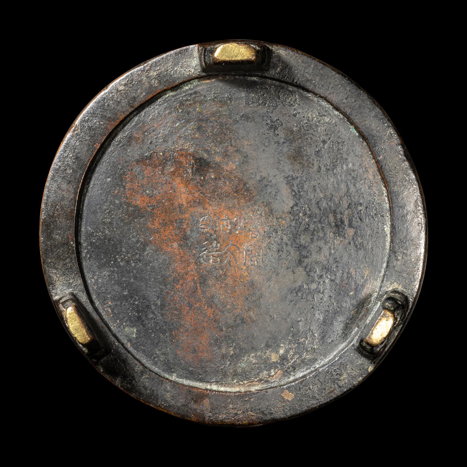 A Chinese Bronze 'Pine and Deer' Incense Burner 銅松鹿圖三足爐