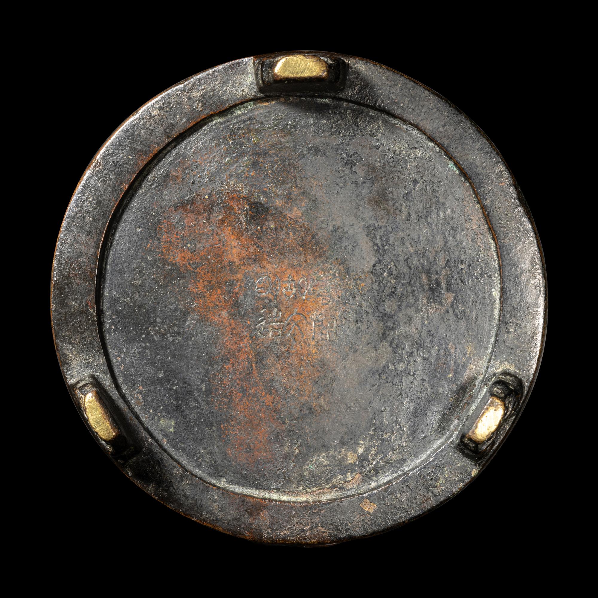 A Chinese Bronze 'Pine and Deer' Incense Burner 銅松鹿圖三足爐