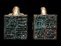 Two Gilt Bronze 'Tortoise' Square Seals