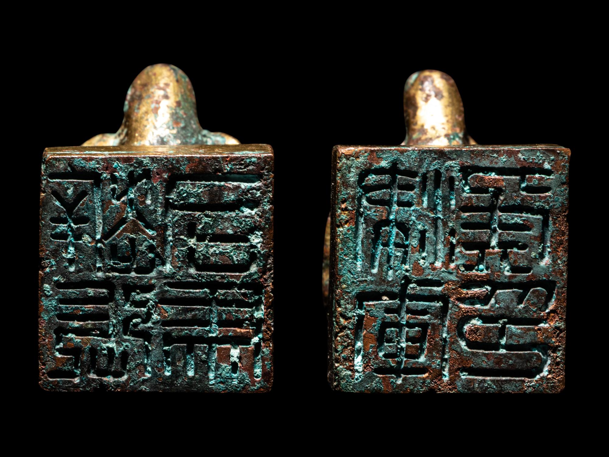 Two Gilt Bronze 'Tortoise' Square Seals