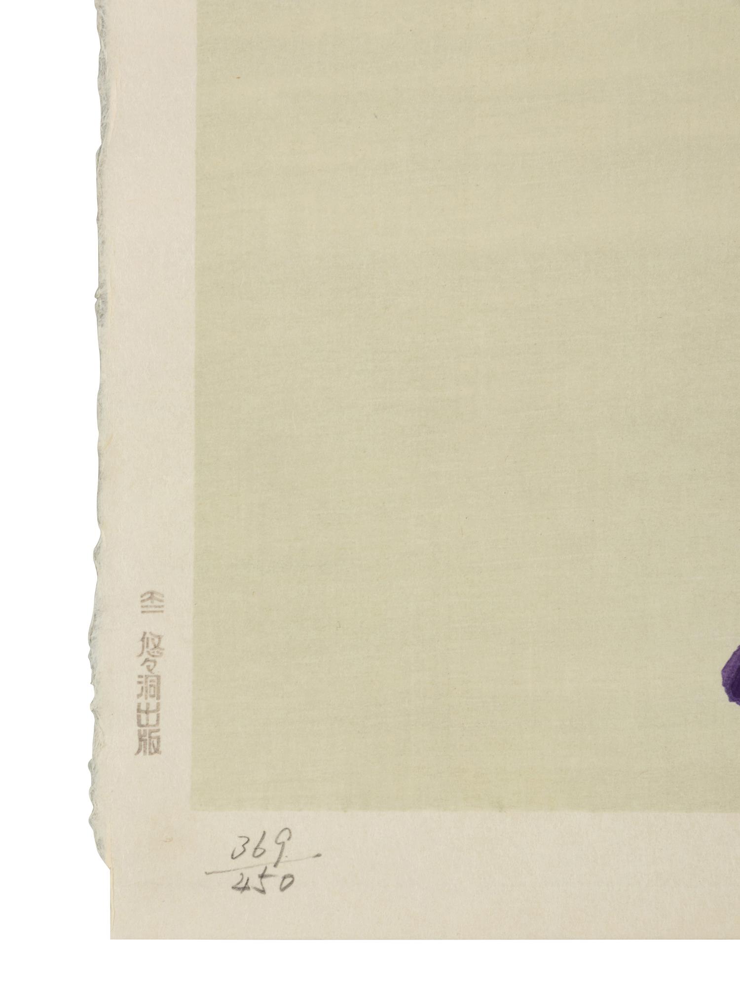Tatsumi Shimura