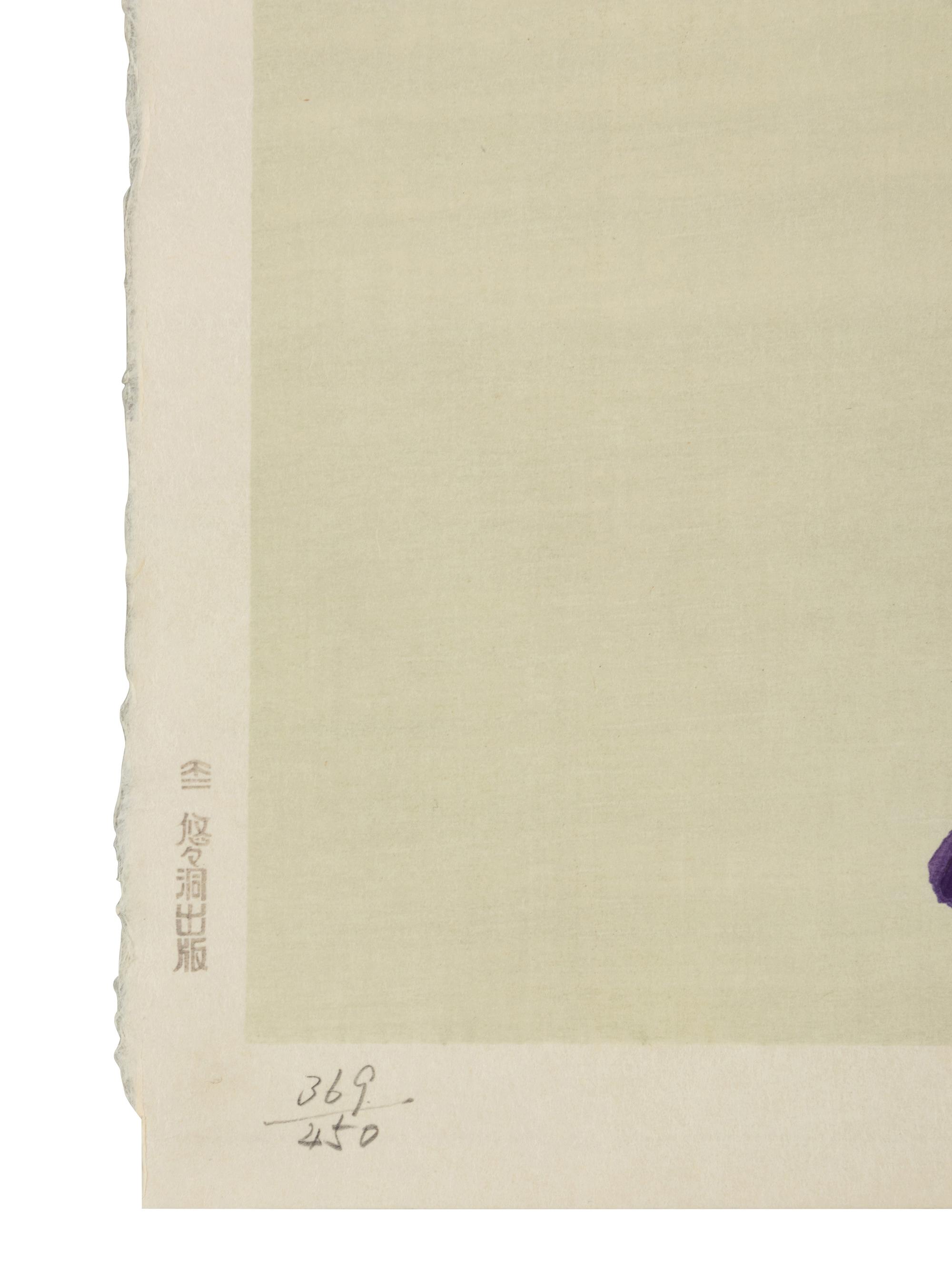 Tatsumi Shimura