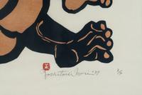 Yoshitoshi Mori (Japanese, 1898-1992)