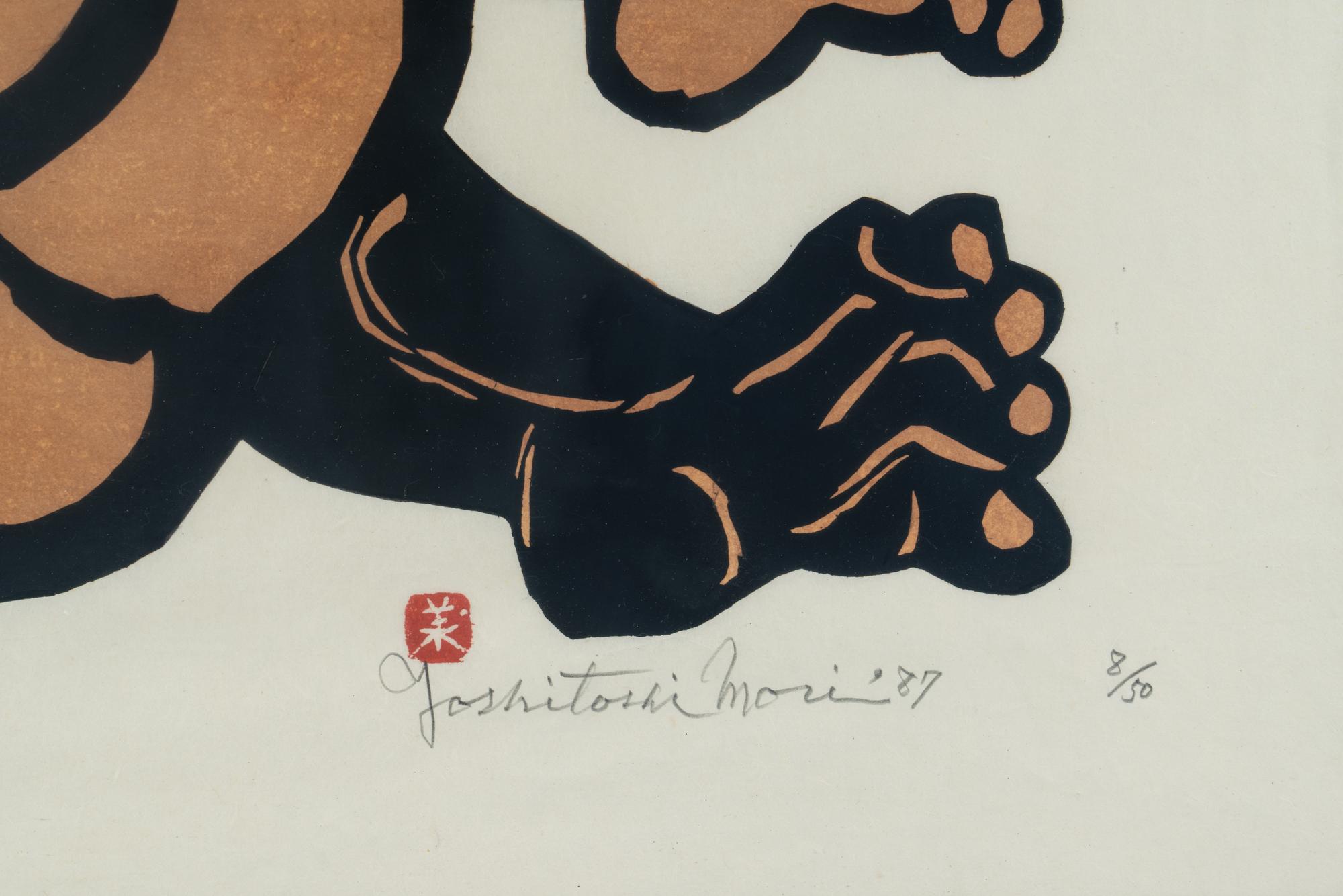Yoshitoshi Mori (Japanese, 1898-1992)