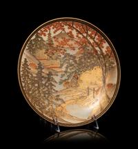 A Japanese Satsuma Plate
