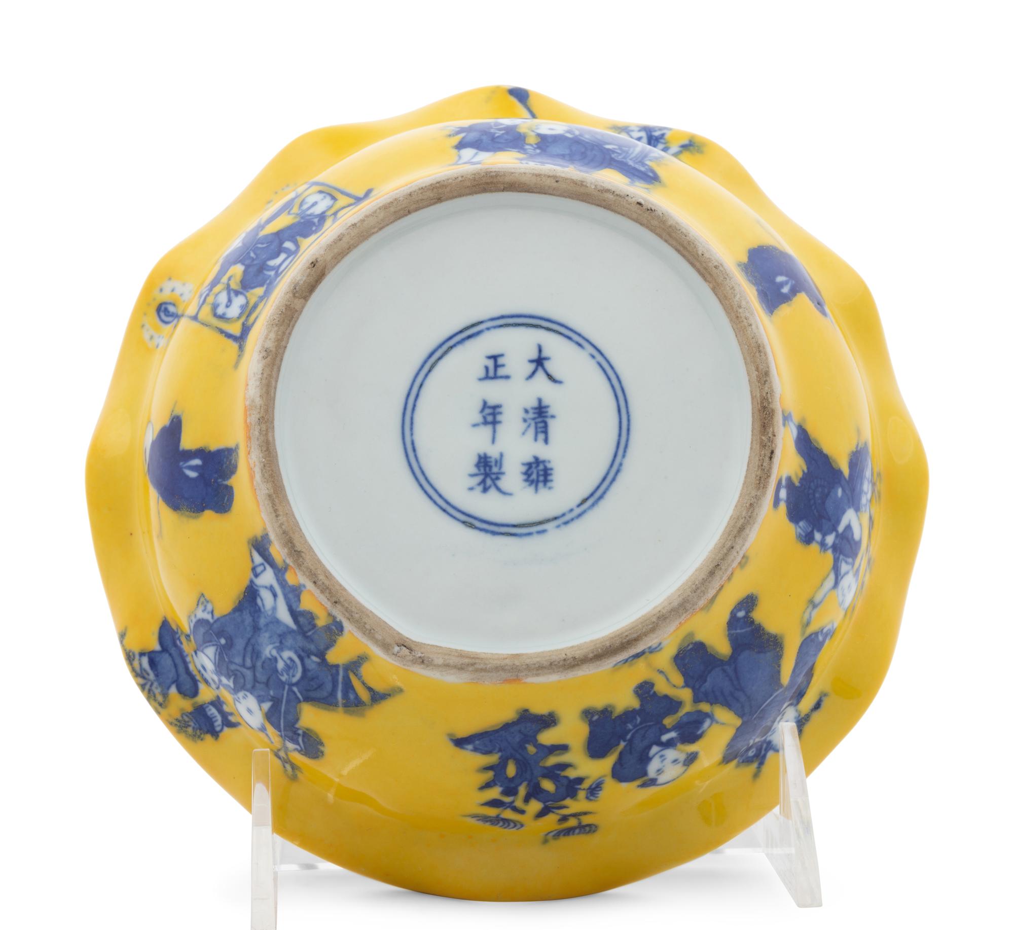 A Chinese Yellow Ground Blue and White Porcelain Covered Bowl