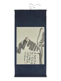 Ding Yanyong (Chinese, 1902-1978) 丁衍庸（1902-1978）