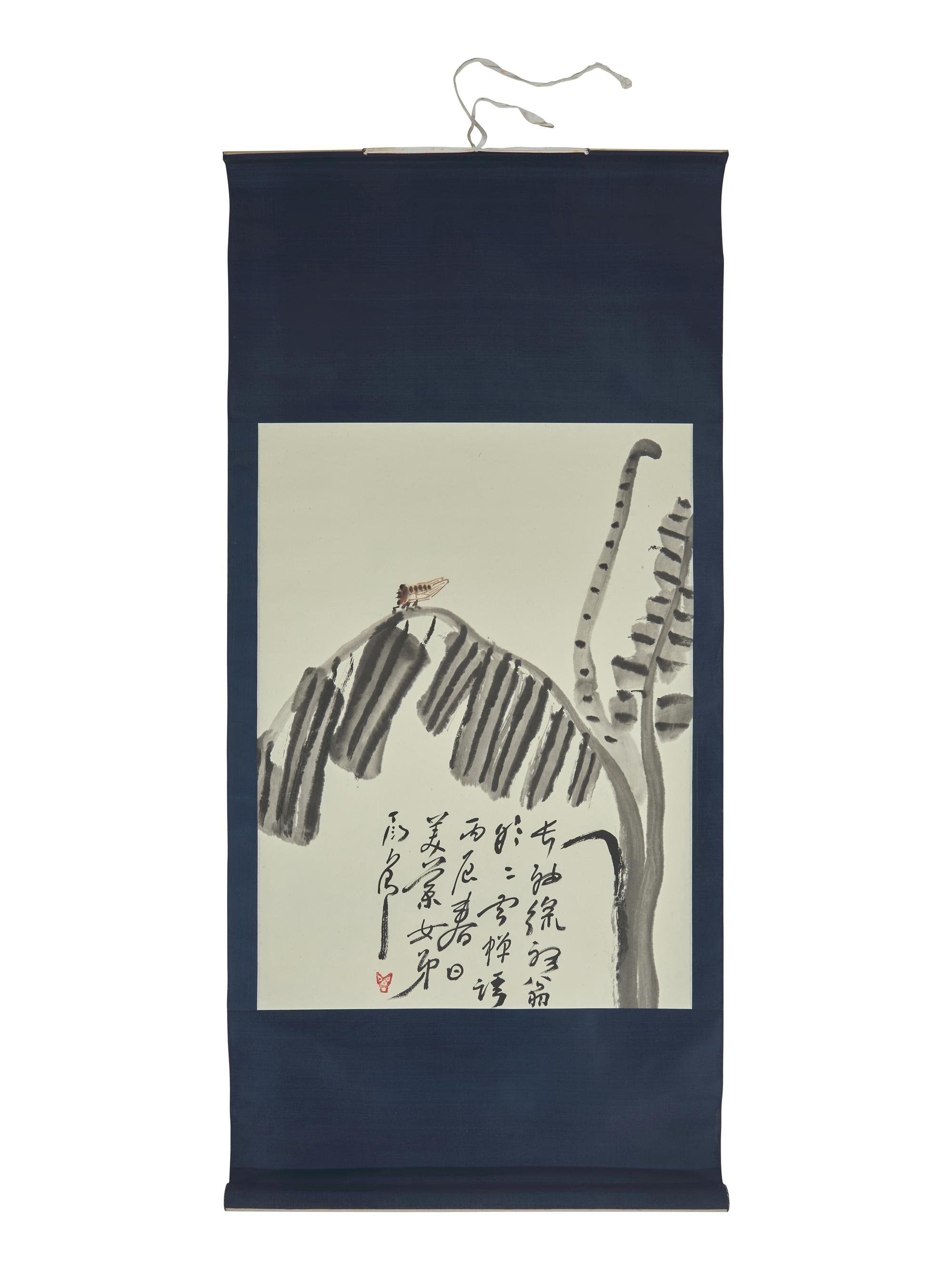 Ding Yanyong (Chinese, 1902-1978) 丁衍庸（1902-1978）