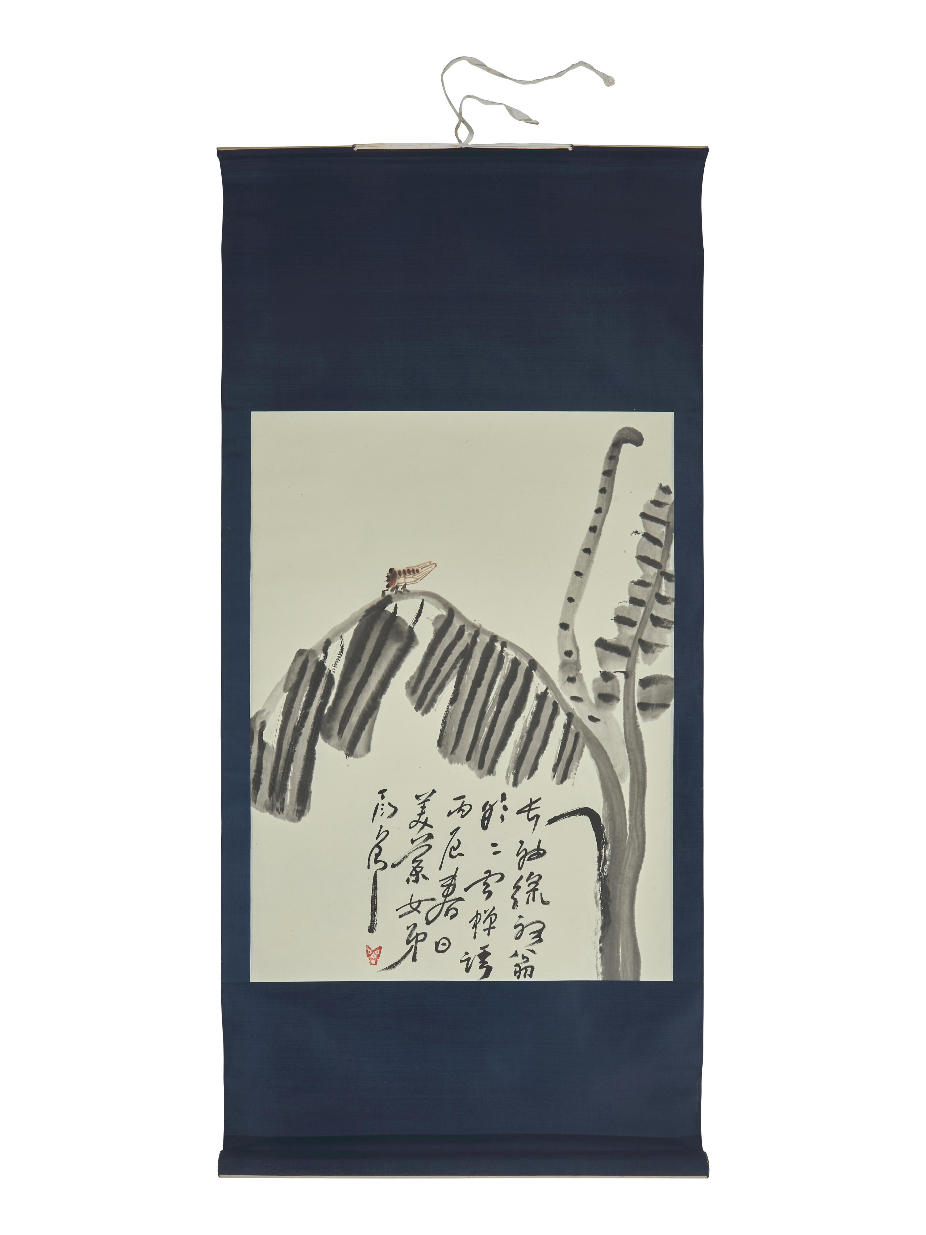Ding Yanyong (Chinese, 1902-1978) 丁衍庸（1902-1978）