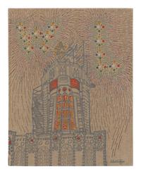 [FINE PRESS - GRABHORN & HOYEM]. GINSBERG, Allen (1926-1997). Howl for Carl Solomon . San Francisco: Grabhorn-Hoyem, 1971.